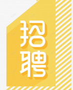 <b>河南鑫众合建筑器材有限公司-人</b>
